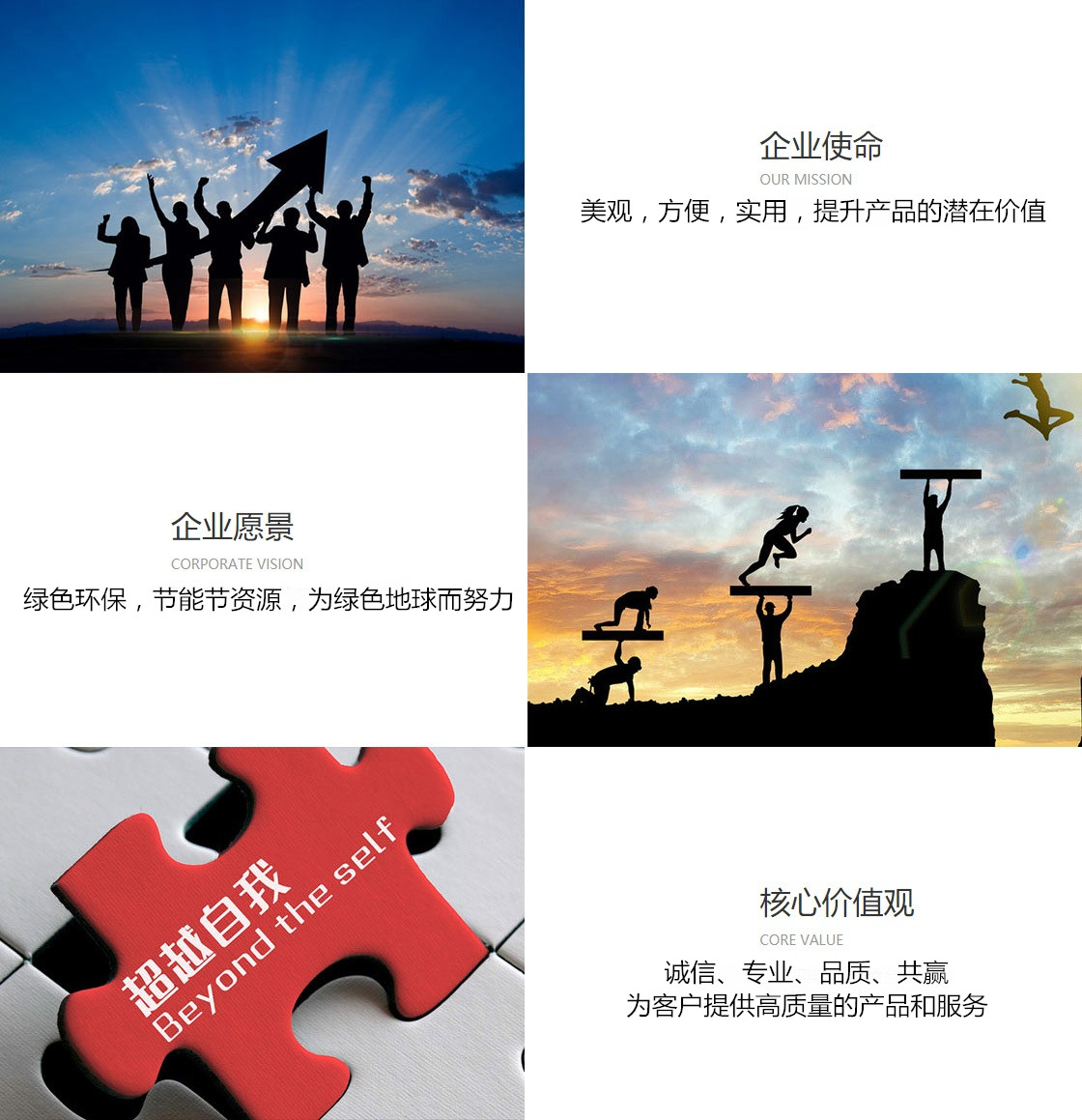 mission[1].jpg